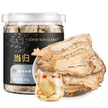 Yunnan Baiyao Angelica Head Tablets Official Flagship Store Non-Wild Chinese Herbal Ingredients Astragalus Codonopsis Longan and Wolfberry