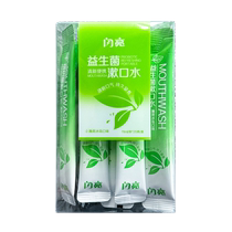 Shiny Probiotic Mouthwash (Mint Icelandic Flavor) 11mlx20 Strips