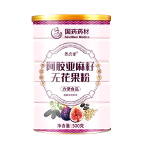 Yangqingtang Ejiao Flaxseed and Fig Powder 500g