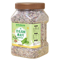 Nanjing Tongrentang Bitter Melon Pueraria Oatmeal Ready-to-Eat Breakfast Staple Food for People with Diabetes Meals for Middle-aged and Old People with Diabetes