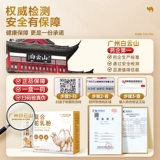 Baiyun Mountain Аутентичное Синьцзянское чистое сухое верблюжье молоко Сухое верблюжье молоко для людей среднего и пожилого возраста Полножирное подлинное с высоким содержанием кальция Официальный флагманский магазин