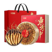 Cordyceps sinensis 50g coffret cadeau avec 4 pièces g magasin phare officiel cordyceps produits secs premier numéro pour le cadeau du Nouvel An aux parents