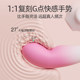 Sleeper love snail vibrator female sucking G-spot orgasm body toy adult erotic female second tide masturbation device