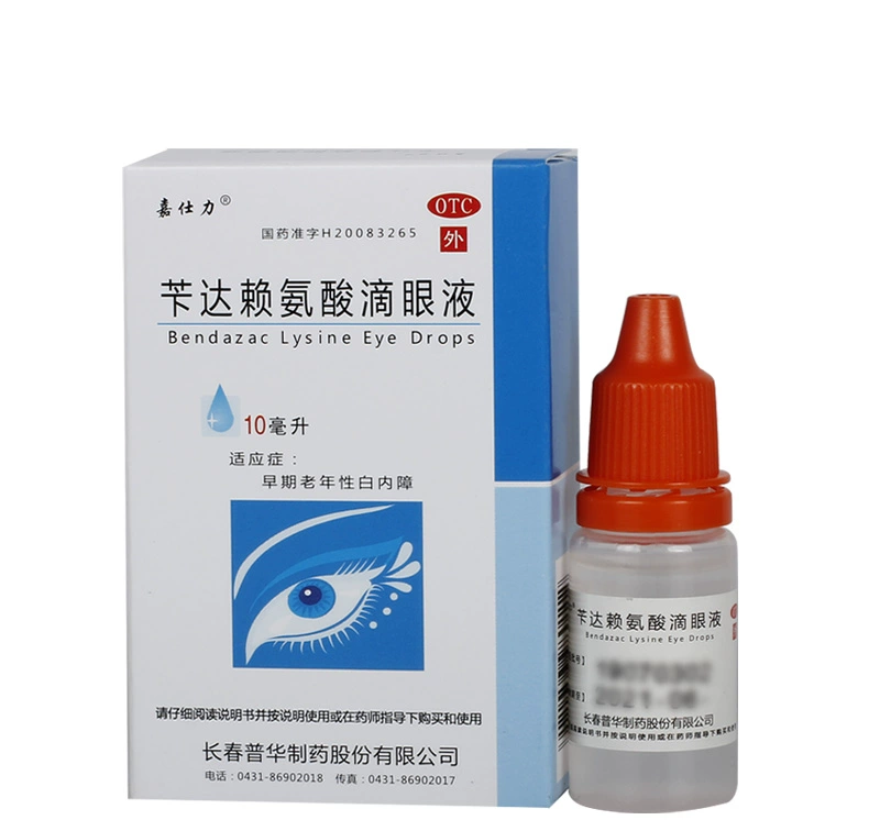 Jiashili Benda Lysine Eye Drops 10ml * 1 Chai / Hộp Đục thủy tinh thể sớm về già Mắt mờ - Thuốc nhỏ mắt