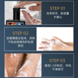 Лечебное чистящее средство для интимного использования, мужской интимный антибактериальный гель для душа, против зуда