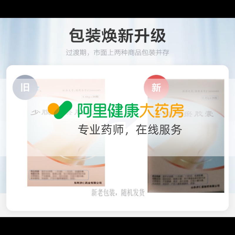 产后逐瘀胶囊多少钱一盒？绝绝子，宝妈们必看的省钱攻略！