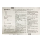 [DAFI] Капсула Avelvatvi Wei 75 мг*10 капсулы/коробка