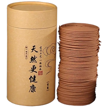 Easy-to-be-beautiful pan with sandalwood 120 discs