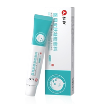Medical mosquito repellent spray anti-mosquito water baby-specific mosquito repellent artifact childrens toilet water anti-mosquito bite liquid