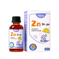 (Alibaba Health self-operated) Jianminsi zinc children and babies have a good appetite vc Minbao glycine chelated zinc liquid