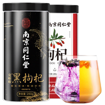 Nanjing Tong Ren Tang red wolfberry Ningxia black wolfberry dried combination pack authentic special grade 500g official flagship store