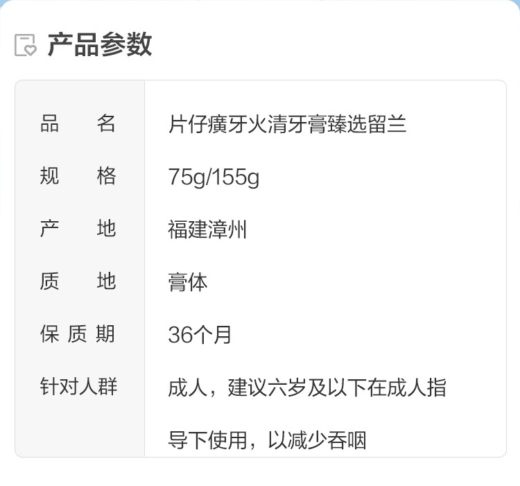 Yahuoqing select liulan 75g_02.jpg