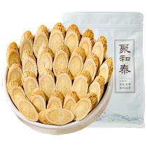 Milk Vetch 500g Huangs Beiqi medicinal herbs Angelica Dangshen Tea Bubble Water Official Flagship Store