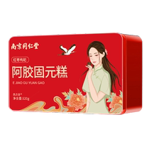 Nanjing Tongrenttang Colla Colla Colla Casket Gift Qi and blood ejiao Goosolid Paste Supplements женского официального флагманского магазина