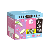 Jiangzhong Stomach Bazhen Powder Official Flagship Store Spleen and Stomach Breakfast Healthy Care Stomach Meal Replacement Powder Prebiotic 500g