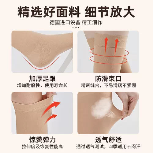 Медицинские антинологичные вены эластичные стрессы носки медицинское лечение тип женских мужских брюк сжатые носки Медицинский тромбоз