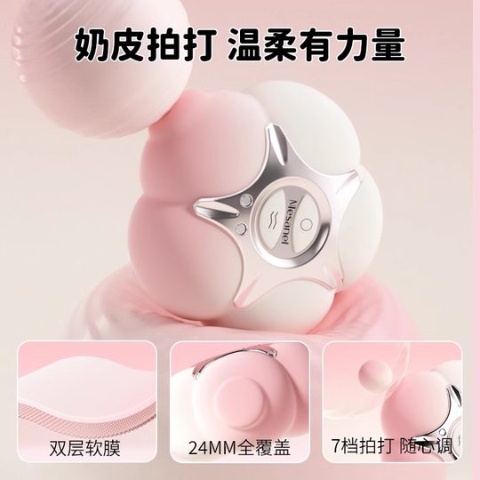 Enjoy the pink sucking vibrator, female masturbation device, adult erotic female products that do not penetrate the body, small toy for girls, ricochet