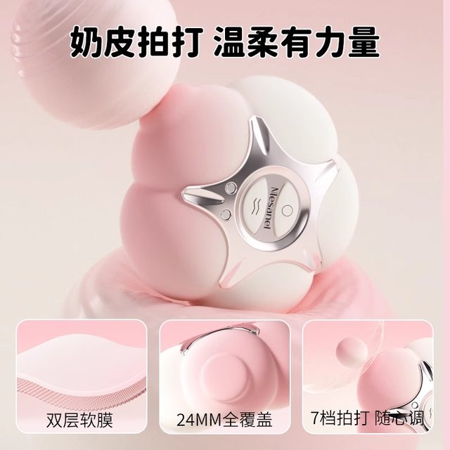 Enjoy the pink sucking vibrator, female masturbation device, adult erotic female products that do not penetrate the body, small toy for girls, ricochet