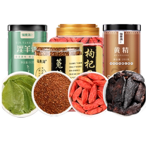 Sealwort Medlar Tea Male Kidney Nourishing and Herbal Medicine Kidney Tea-Flagship Store of Herbal Medicine Kidney Tea