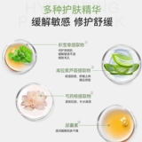 Увлажняющая восстанавливающая маска для лица, официальный продукт