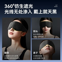 Бионическое затенение на 360° позволяет свету не проникать никуда