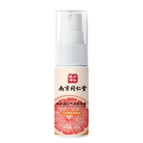 Breath Qingxin Teinturiseur de baiser pour hommes Désodorisant Désodorisant Type de persistance Fille Mouthlaveur de bouche Vaporisateur