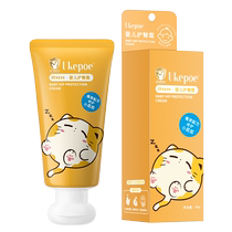 Newborn baby diaper cream baby anti-red butt and butt special soothing cream PP skin care