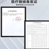 莱弗凯 Теносиновит запястья запястье запясть