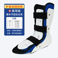 Улучшение короткого порядка [охраняемая пластина+не скольжение дно] -poot