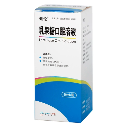 健伦 Раствор перорального раствора рассеян 60 мл/бутылка/ящик сухой кив.