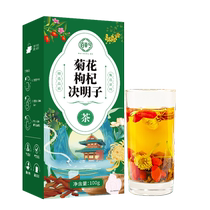 Chrysanthemum tea is used for internal conditioning and health tea. It is combined with endocrine therapy to regulate acne and nourish skin. It can clear away heat detoxify detoxify and remove acne.
