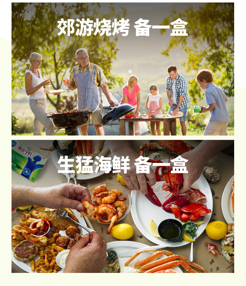 阿里健康大药房 康恩贝 肠炎宁片 48片 治急慢性肠胃炎/腹痛腹胀腹泻 图3
