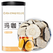 Tongrentang Imperial Lunch Yunnan Marcard Dry Sheet Black Marka Sliced Tea Maca Chinese Herbal Medicine Official