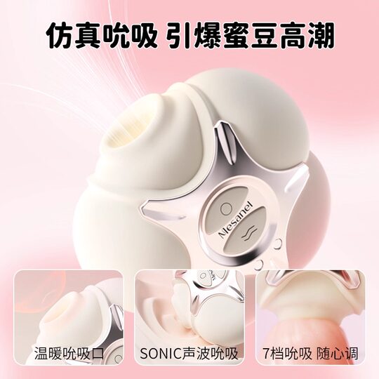 Enjoy the pink sucking vibrator, female masturbation device, adult erotic female products that do not penetrate the body, small toy for girls, ricochet