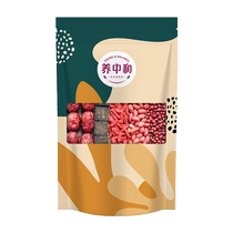Five-red soup material Non-lunar sub-conditioning qi and blood lactation period Lower milk supplements postpartum nourishing and blood raw material Traditional Chinese medicine