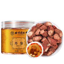 Beijing Tong Ren Tang sulfur-free purple salvia non-wild sliced ​​medicinal materials for tea and water official flagship store