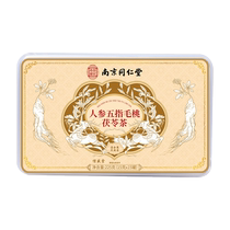 Guangdong Five fingers Peach Pi Tea Remove Moisture to Drink the official flagship store of earth and female health tea