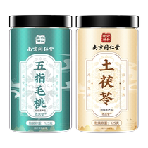 Nanjing Tong Ren Tang Five-finger Peach Smilax Poria Chinese Herbal Medicine Soup Ingredients Pack to Remove Moisture and Heavy Air Official Flagship Store