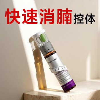 Imported Emission-Reducing Fat-Burning Slimming Tool for Slimming Legs and Reducing Belly Fat for Men and Women, Official Genuine Product That Improves Metabolism