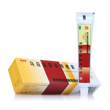 2盒】马应龙麝香痔疮膏药20g