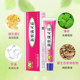 Nanxue New Skin Manling Cream ກຳຈັດສິວແລະລົດຮອຍສິວແລະຮອຍແປ້ວຮອຍສິວ Repair Cream for Men and Women Oil Control Toning and Moisturizing Cream