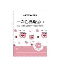 Disposable bath towel travel individually packaged disposable towel compressed pure cotton thickened travel hotel supplies