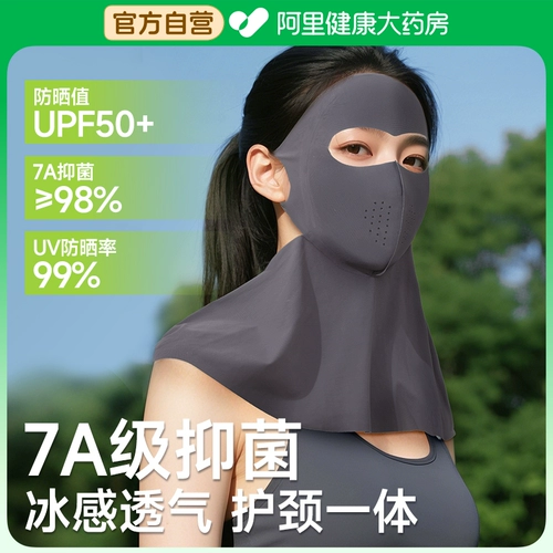 Солнцезащитная маска из ледяного шелка, женская защита для всего лица и шеи, интегрированная летняя тонкая велосипедная солнцезащитная маска для шеи, 2025 г., защита от УФ-лучей