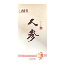 Ginseng wild ginseng Changbai Mountain ginseng sun-dried ginseng under the forest fresh dry goods soaked in wine Chinese New Year gift box