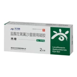 天天明 Jenchenicate Гидрохлорид Гель глаз 5G: 0,015G*2 Поддержка/коробки глаза зуд язвы язвы роговицы.