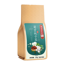 Baiyun Mountain chicory gardenia tea mulberry leaf green money willow tea pain reduction official uric acid uric acid tuckahoe health tea bag
