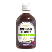 3 bottles of prebiotic prune juice dietary fiber concentrated original berry drink official flagship store non-meal savior defecation