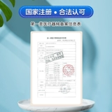 Детский охлаждающий пластырь, охлаждающие наклейки против лихорадки для младенца, физическая защита