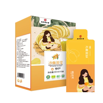 Nanjing Tong Ren Tang Sea Buckthorn Puree Sea Buckthorn Puree Sea Buckthorn Juice Official Flagship Store Xiaoguo Original Juice Tea Powder