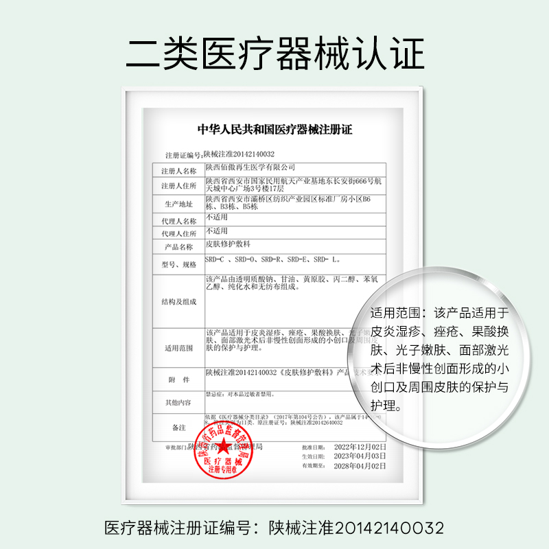 华熙生物 夸迪 医用皮肤修护敷料 3盒共15片 国补折后¥74.4包邮 医用重组Ⅲ型人源化胶原蛋白修复贴、 医用透明质酸钠修复贴可选